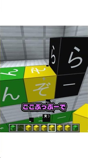200文字の文字当て V