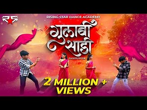 Gulabi Sadi Dance Cover | Rising Star Dance Academy | Aishwarya Choreography