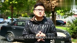 搭载1.5T三缸发动机的领克02，消费者会不会不买账？会死的很惨_高清1080P在线观看平台_腾讯视频