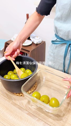 簡単美味しい梅の甘露煮の作り方