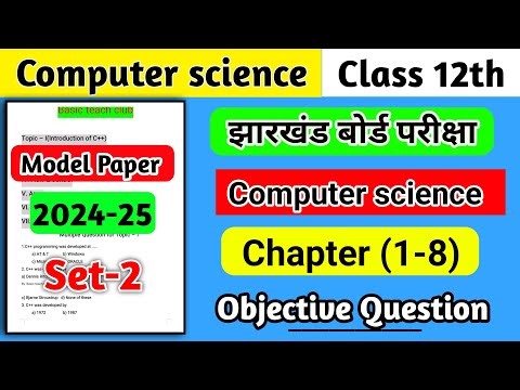Class 12 Computer Science | Chapter-1 to 8 MODEL PAPER (Set-2) 2025 | objective question