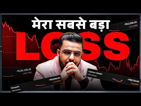 My Biggest Financial Loss Explained | What I Learned