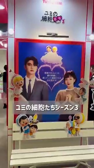 TVINGはオリジナルから代表的な韓国ドラマやバラエティまで、幅広く楽しめる韓国を代表するストリーミングプラットフォームです✨📝日本からはディズニープラスの『TVINGコレクション』で鑑賞可能❤️🙆‍♀️話題の『ユミの細胞たちシーズン3』も観れますよ〜！！！ぜひチェックしてみてください🪄🙂‍↕️
