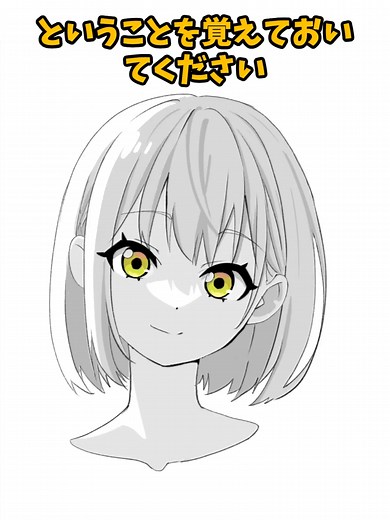 髪を自然に見せる描き方のコツ