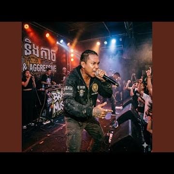 Fire in My Eyes (Soulful & Gritty)