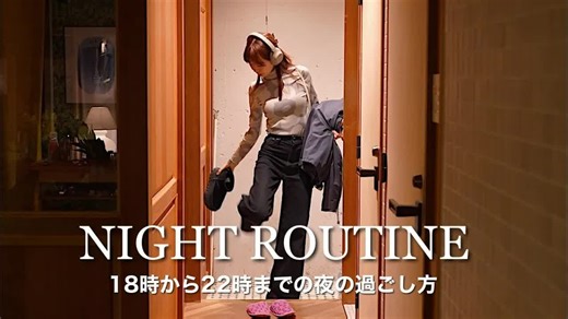 【miku】 Night Routine，22点入睡的夜晚，冬日独居早起一族的晚间流程⛄️