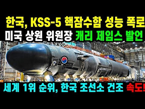 KF-21 stealth nuclear submarine engine in action. Top-secret Hyunmoo-6 nuclear reprocessing techn...