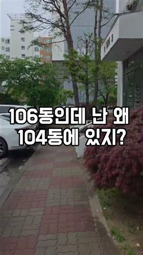 I was relaxed... but in the end, I'm running