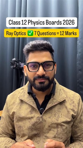 Sunil Jangra on Instagram: "Class 12 Physics Ray Optics Most Important Previous Years Questions #physics #boards2026 #rayoptics #class12physics"