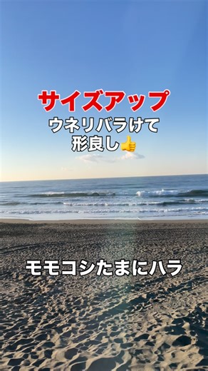 THE USA SURF | 1月8日（木） 天気 晴れ 風向き 北風 オフショア サイズ モモコシたまにハラ 朝からサイズアップ‼️‼️ 厚めのブレイクながら形良く、波を選べば楽しめそう🤝 ルールマナー気をつけて事故のないよう楽しみましょう😊 ご来店お待ち致しております... | Instagram