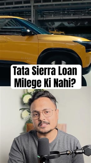 Tata Sierra Loan Milega Ki Nahi? Tata Sierra 2025 Most Value For Money Variant #shorts