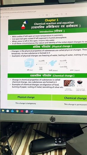 Class 10 science chapter 1 chemical reaction and equation notes 📝 🔥