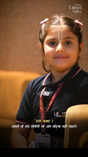 Ucchi Yatraaye… Small Steps, Big Dreams. ✨ Inspired by the wisdom of the Geeta, our little girls at Prince Lotus Valley are learning that every tiny step taken with courage leads to a brighter destiny. Their journey has just begun — and the future already shines. 🌼🌟 #SmallStepsBigDreams #PrinceLotusValley #GeetaInspiration #GirlPower #MotivationDaily #SchoolLifeMoments ##trendingréels | Prince Education Hub SIKAR
