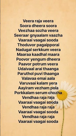 veera raja veera song lyrics #ponniyinselvan #arrahman #veera