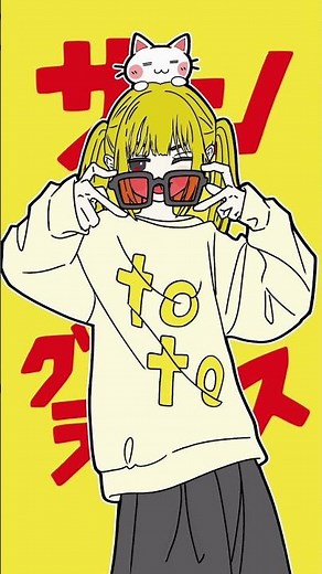 サングラス😎 #イラスト #描いてみた #ネコ #スウェット #黄色