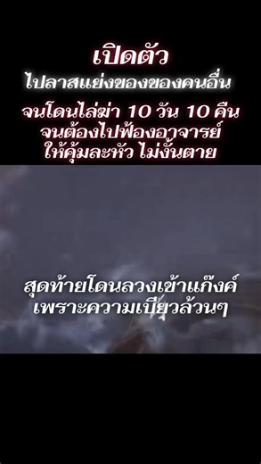 เปิดตัวองค์ชาย 9 แห่งยอดเขาที่ 1 บักเบียวจักรพรรดิเสวียนโยว #เหนือกาลเวลา #สวีชิง #ผู้กล้าเหนือกาลเวลา #อนิเมะจีน