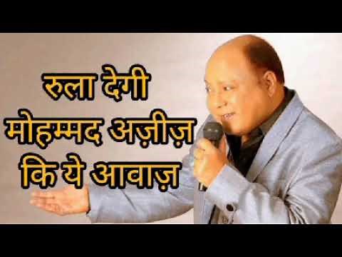 Mohd Aziz ❤️ ki aawaj rula degi aap ko,sad song