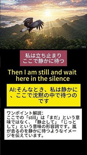 【英語学習】You raise me upの人手翻訳とAI翻訳を徹底比較！AI vs プロの翻訳家！You raise me upの歌詞翻訳を比較してみた#Youraisemeup #英語学習