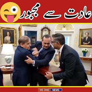 #shortvideo #trending#viralvideo#loveaeroplane#pakarmy#