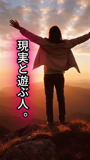 完全な受け身とは｜考えるのをやめた人