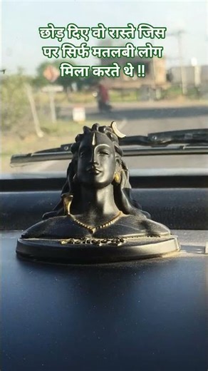 Ye Mulaqat Ek bahana H #driver #viral #love #trending #reels #song #sikar #safar #short #love #ride