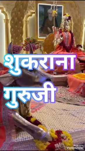 #guruji #gurujikasatsang #gurujikaashram | ॐ Guruji ੴ