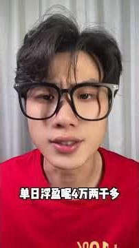 04月02日周四复盘：逆势狂赚8个点！单日狂揽4.2万｜账户突破55.8万，满仓过节，决战百万大关！