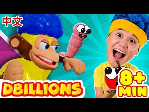 漫画超级英雄琪琪、恰恰和蹦蹦 + 更多儿歌 D Billions 儿童歌曲合集