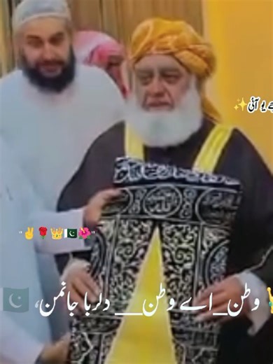 Wazir Ahmad jui 786 (@wazir_ahmad_jui_786)’s videos with original sound - Wazir Ahmad jui 786
