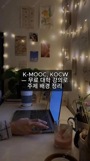 탐구주제? 아무 생각 안날 땐 이 사이트부터 들어가세요
