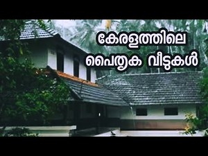 Most Stunning Kerala Heritage Houses You’ll Ever See | Nalukettu Houses in Kerala | Gingerline Media