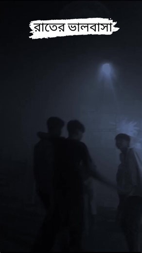 Doyal Kumar Mondal on Reels