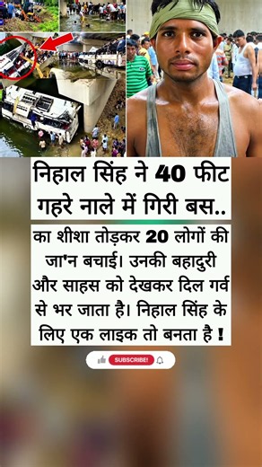 #nivetadhingramusic #premanandjimaharaj #bhajanmarg #facts