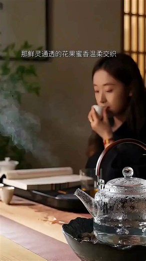 正山堂金骏眉红茶醇香001