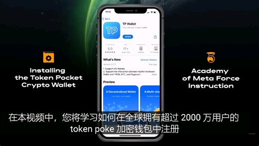 如何注册钱包！
