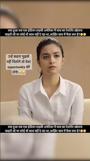 South movie best scene #shorts #viral #trending #video