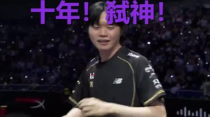 “我等了十年，就是等一个机会！” BDD一战封神，全场高呼弑神者！