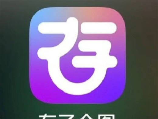 我的秘密武器！推特视频下载神器【存了个图】app分享给大家！手机应用商店就可以get到！下载速度感人！超快！#Twitter #推特 #存了个图app