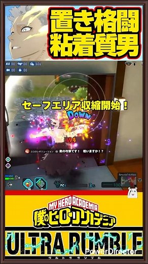 【ヒロアカUR】置き格闘で何もさせない！ワザの出鼻をくじく！【オールフォーワン青年期】#ヒロアカur #僕のヒーローアカデミアウルトラランブル #mhur #僕のヒーローアカデミア #shorts