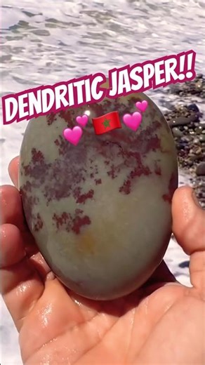 Stunning Dendritic Jasper, showing off its rich burgundy dendrites! Southwest Coast, Morocco. 🇲🇦