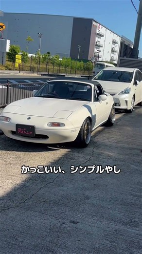 ロードスターNA 新入庫 (miata roadster) (カスタムカー)#shorts 関西 ロードスター専門店】