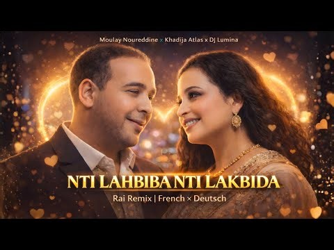 Moulay Noureddine x Khadija Atlas 🇲🇦🇫🇷🇩🇪🔥 – NTI LAHBIBA NTI LAKBIDA 🔥 (Rai Remix 2026) | DJ Lumina