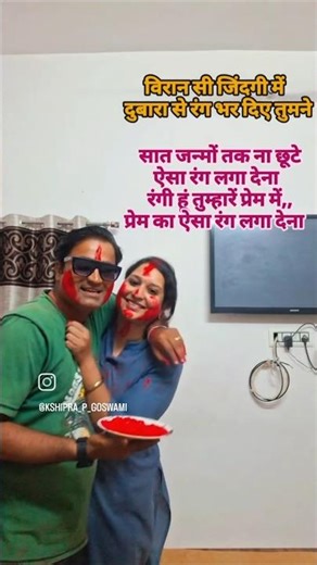 Apply such a color that it does not fade for seven lives.