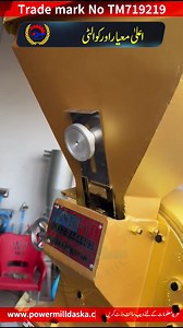 پاور مل ڈسکہ کی 23/50 آٹا چکی سپیشل ماڈل 3 اور 5 ہارس پاور کی موٹر کے ساتھ آتا ،مصالحے جات پیسنے کے لیے ،دلیہ بنانے کے لیے استعمال کریں ہمارا ٹریڈ مارک نمبر ہے TM719219 ہمارا نمبر ہے 0300 0993808 0345-6940008 فیصل گورائیہ ہماری فیکٹری ایڈریس مہر مارکیٹ گوجرانوالہ روڈ ڈسکہ۔ #dairyfarmequipmentt #miniFlourMill #DryGrinder #MasalaGrinder #flourmillmachine #mixermachine #mixermachine #machinebusiness #SM18 #FarmingTools #madeinpakistan #FoodMachinery #MasalaGrinder #polishingmachine #ricemillmachine