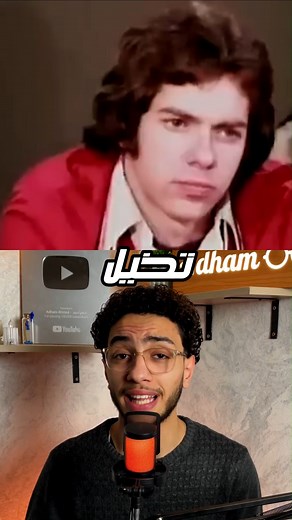 تجربة نفسية غريبة| The Asch Experiment ❗ #experiment #تجربة #fypシ | ادهم احمد - Adham Ahmed