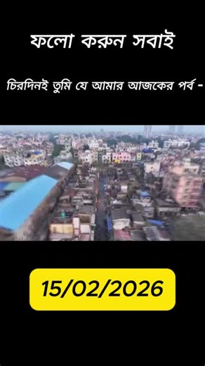 💥STAR__JALSHA💥🌿 (@kulsum_kss)’s videos with আসল শব্দ - 💥STAR__JALSHA💥🌿