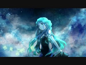 Ｍｅｔｅｏｒｏｉｄ／初音ミク【オリジナル曲】