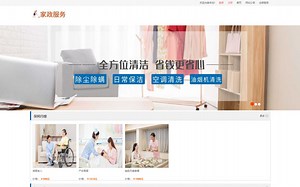 【Java项目】springboot家政服务网站_含代码讲解视频和文档_帮助快速毕业_毕业设计_Java实战项目_Java毕设