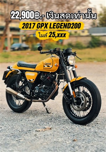 Exploring the GPX Legend 200 Motorcycle