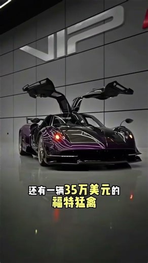 他每年生日都會在邁阿密街頭花費四千萬美元，同時還幫助了一百名貧困著脫離困境，卻不求回報。#道恩强森#巨石強森#DwyneJohnson#TheRock #shorts #short